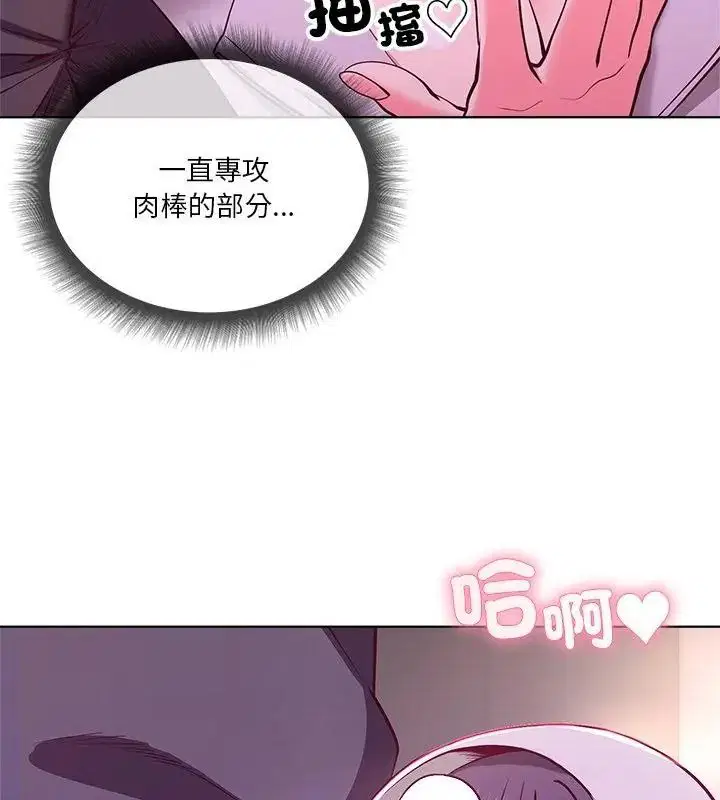 第7話 - 第49页
