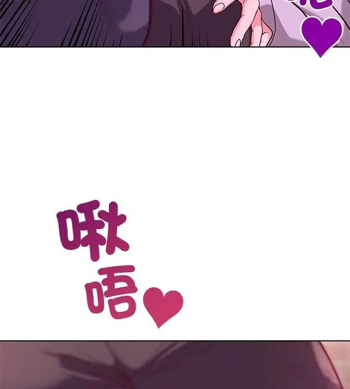 第7話 - 第69页