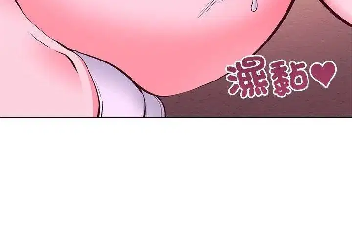 第7話 - 第74页