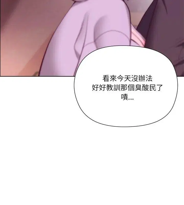 第7話 - 第99页