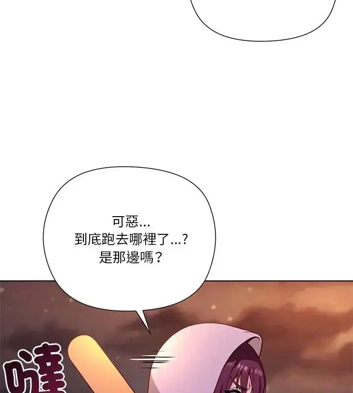 第8話 - 第100页