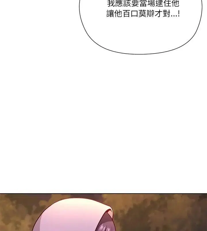 第8話 - 第102页