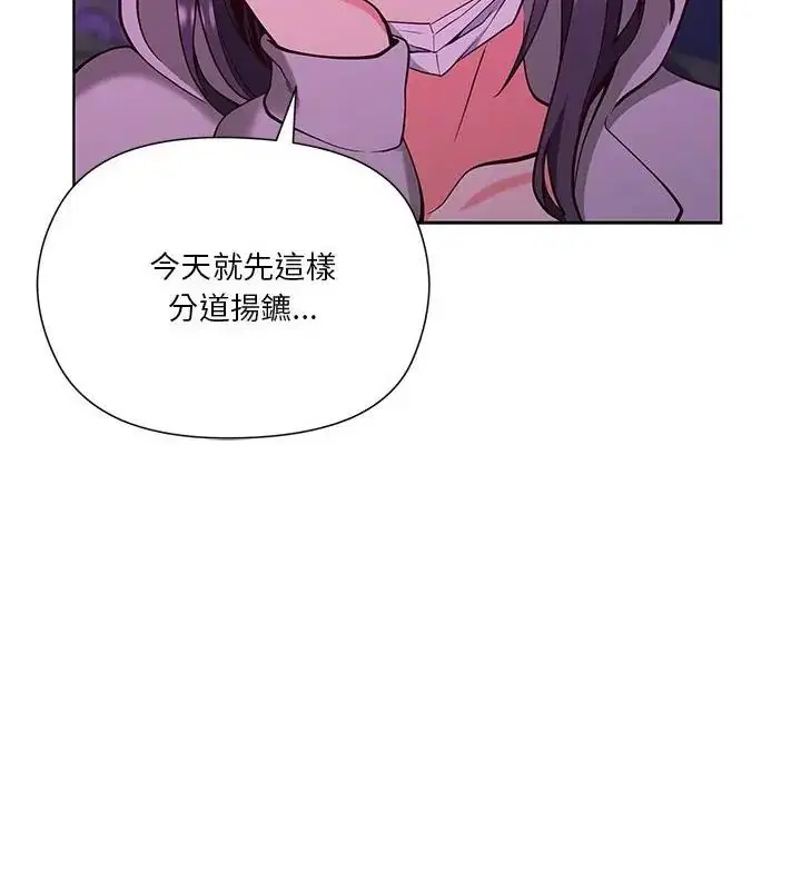 第8話 - 第118页