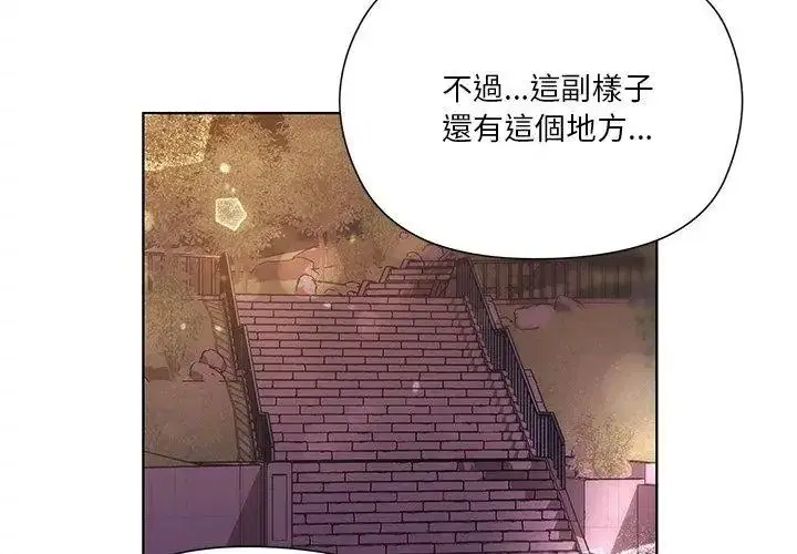 第8話 - 第122页