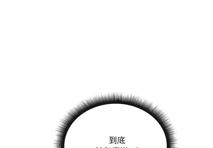 第8話 - 第140页