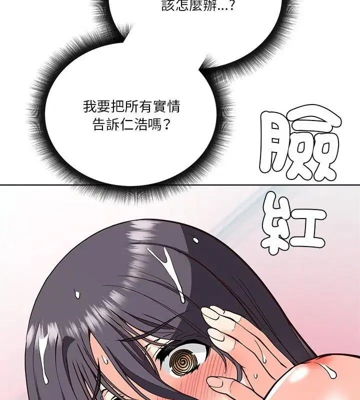 第8話 - 第141页