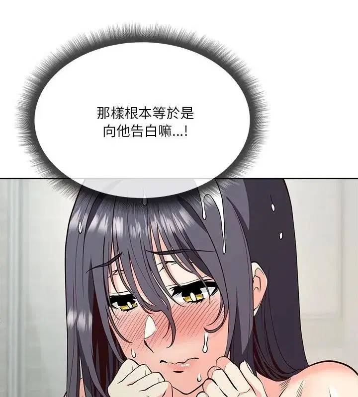 第8話 - 第145页