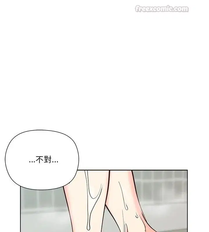 第8話 - 第150页