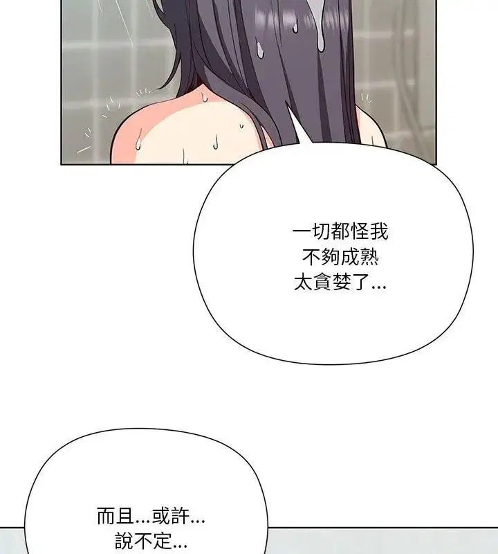 第8話 - 第153页