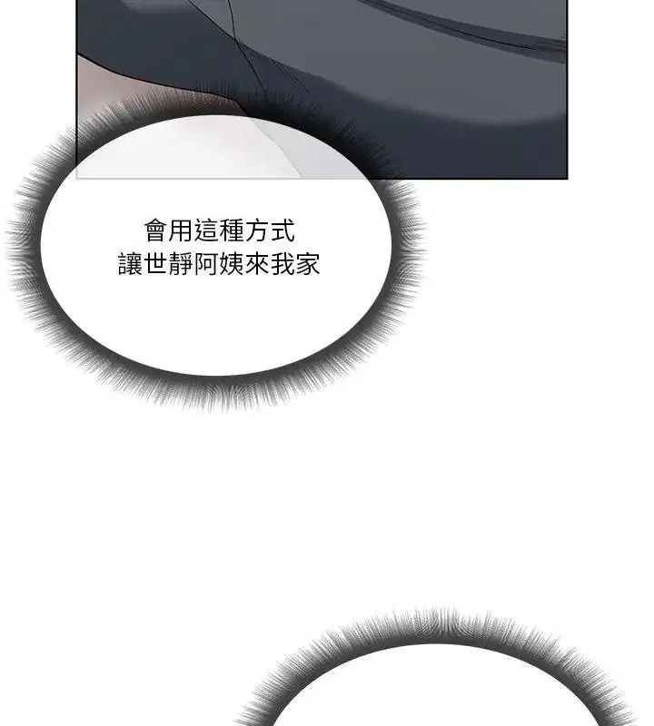 第8話 - 第160页