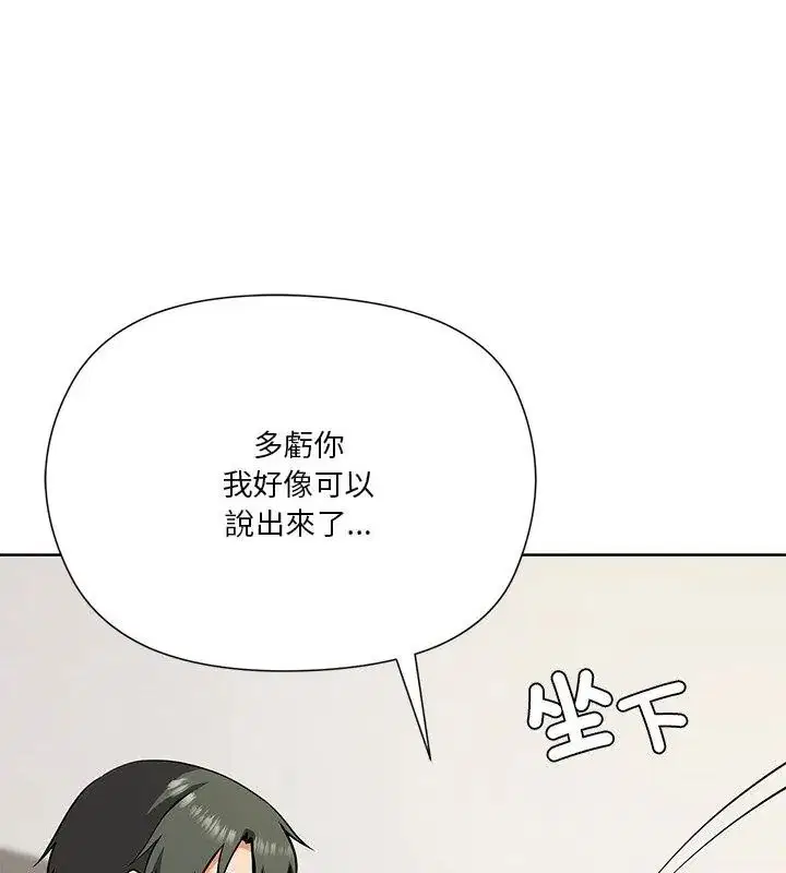 第8話 - 第169页