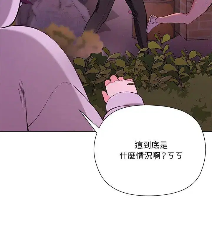 第8話 - 第36页