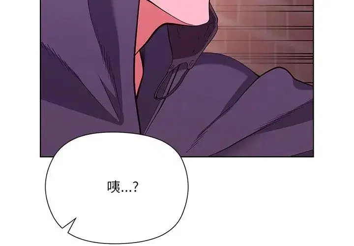 第8話 - 第38页
