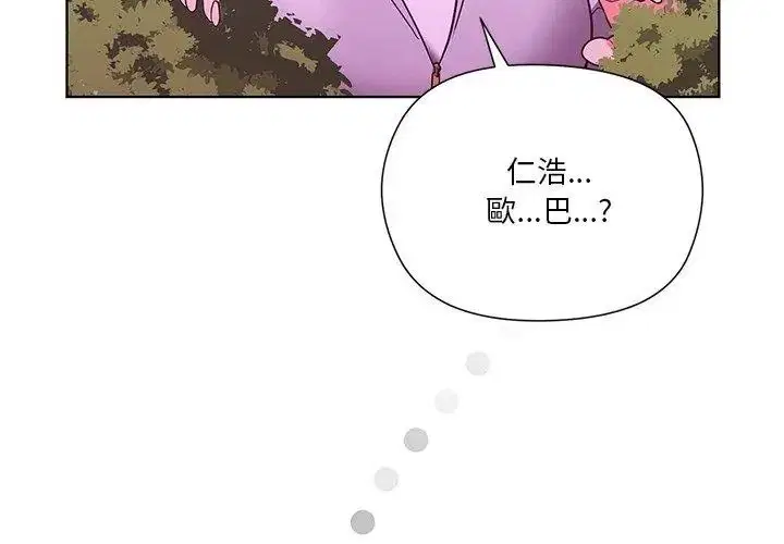 第8話 - 第41页