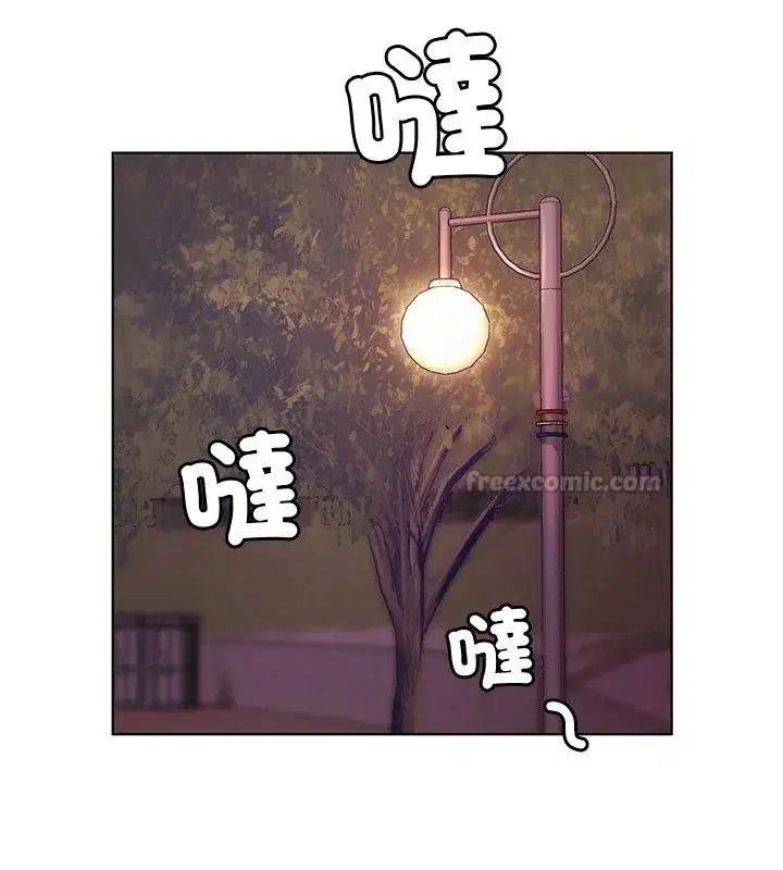 第8話 - 第45页