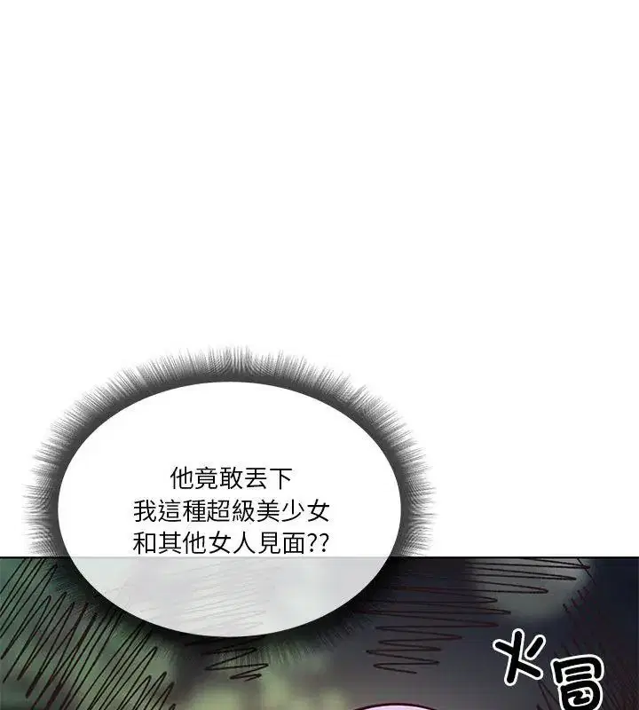第8話 - 第81页