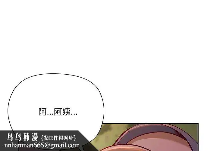 第8話 - 第92页