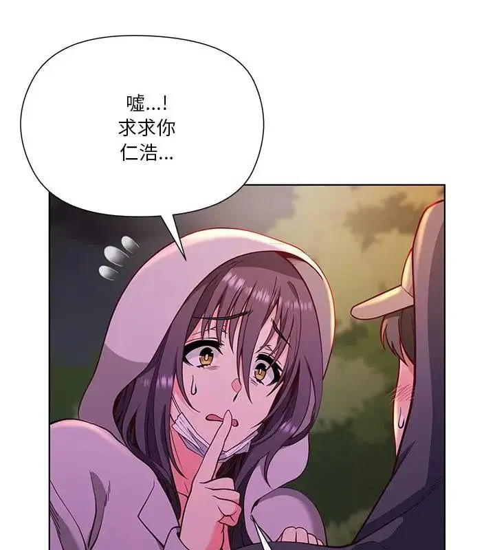 第8話 - 第94页
