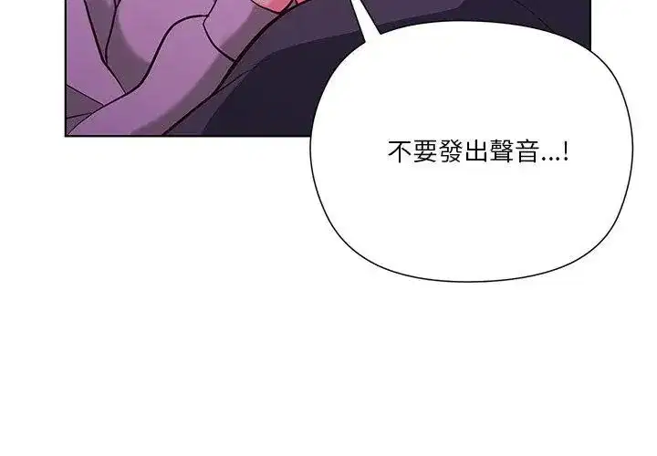 第8話 - 第95页