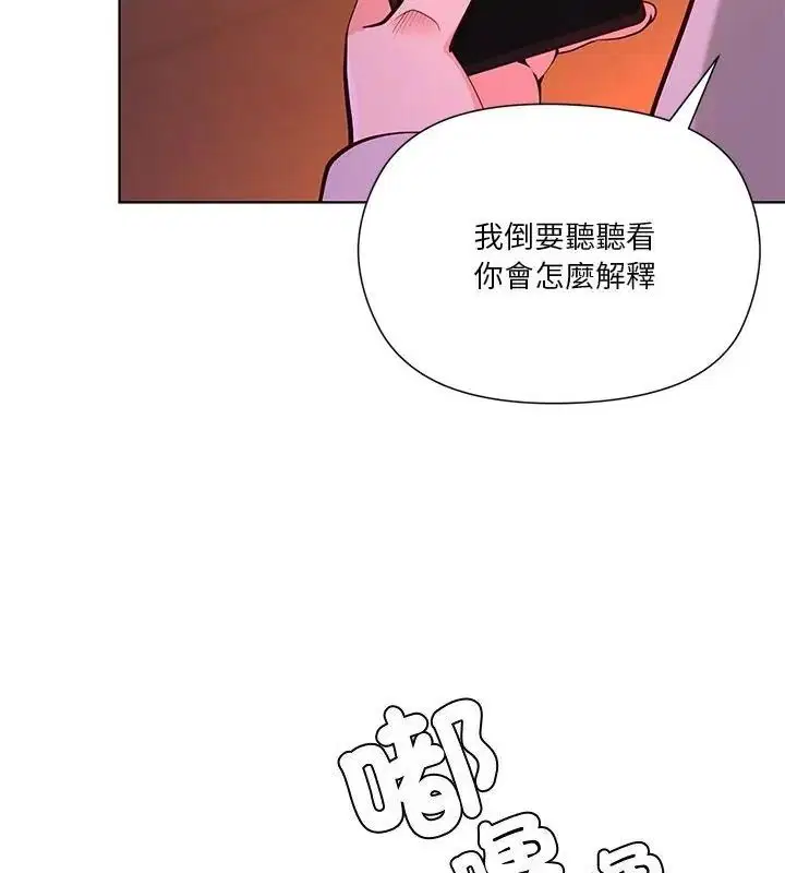 第9話 - 第10页