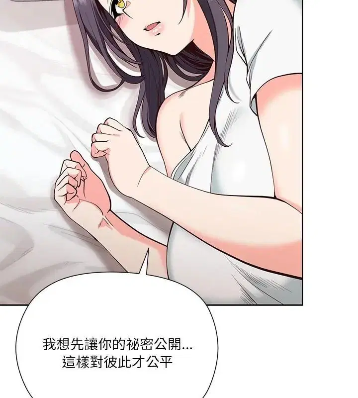 第9話 - 第109页