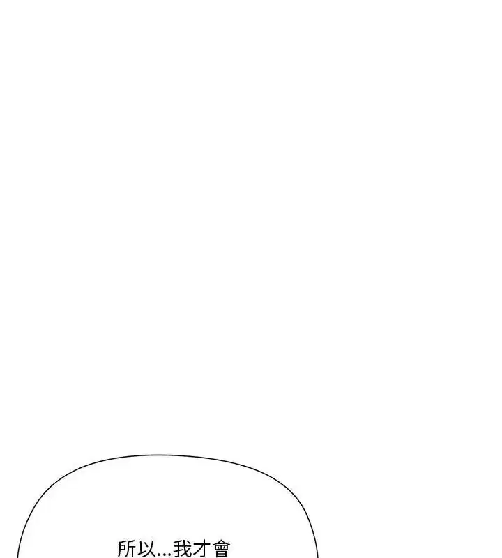 第9話 - 第123页