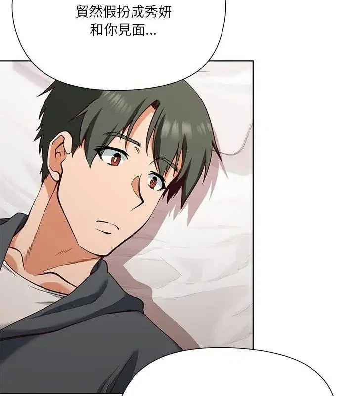 第9話 - 第124页
