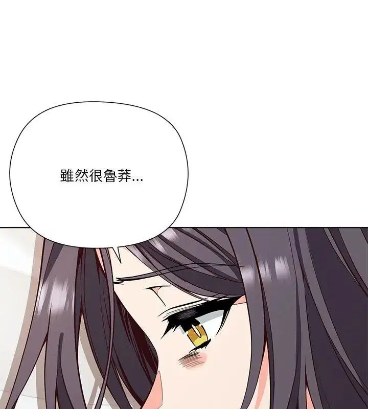 第9話 - 第126页