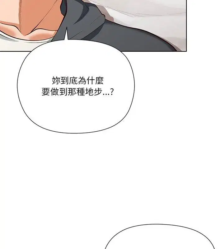 第9話 - 第129页
