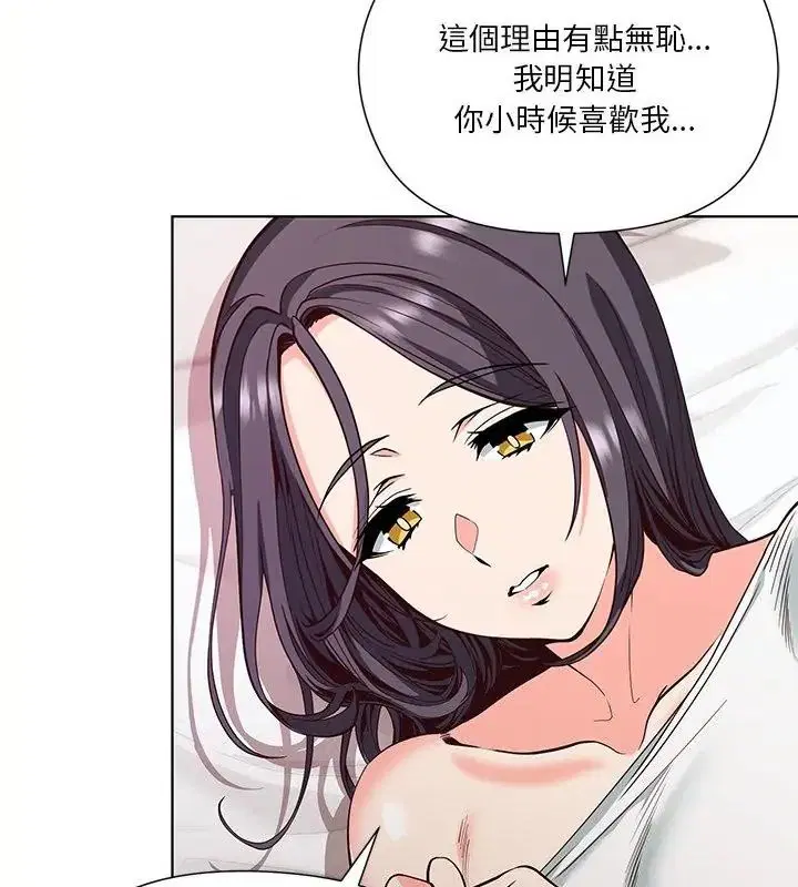 第9話 - 第130页