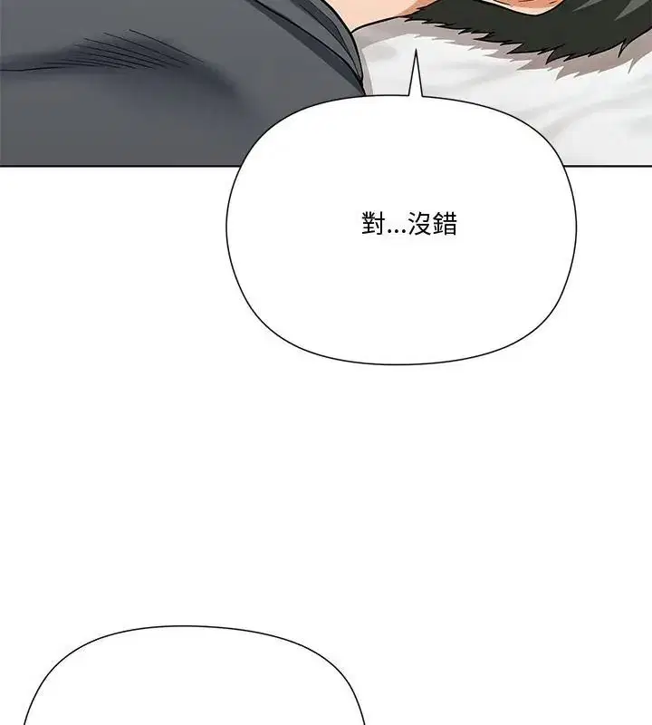第9話 - 第154页