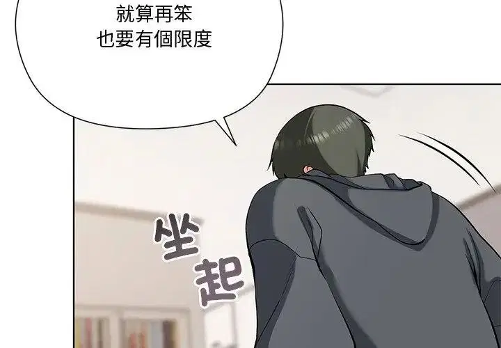 第9話 - 第155页