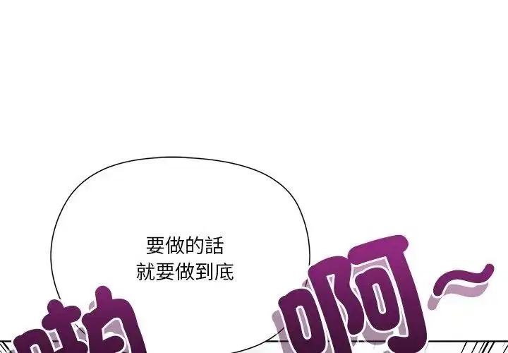 第9話 - 第158页
