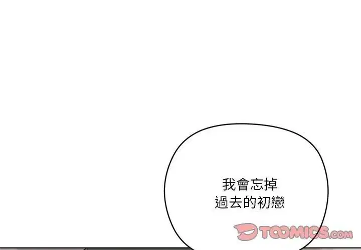 第9話 - 第164页