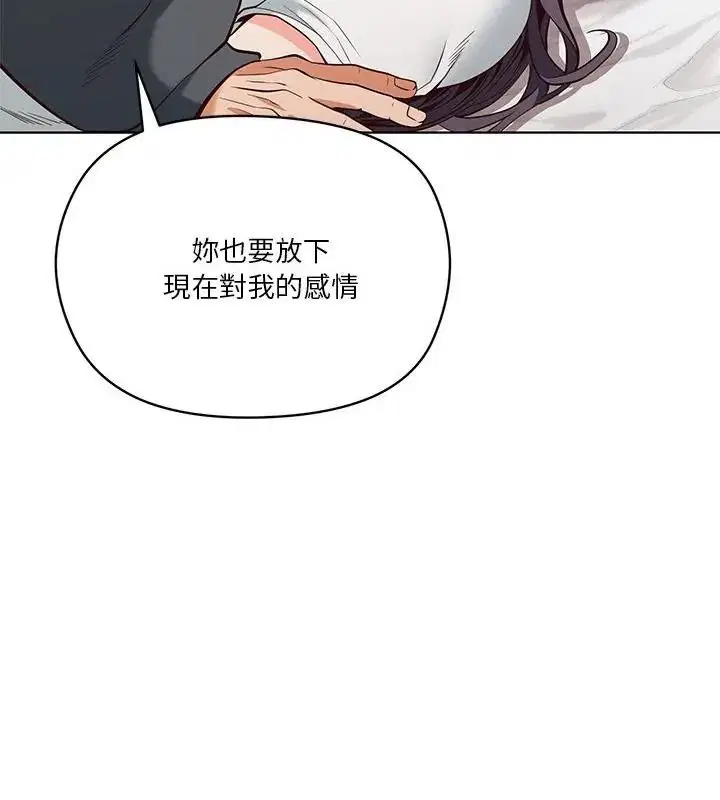 第9話 - 第166页