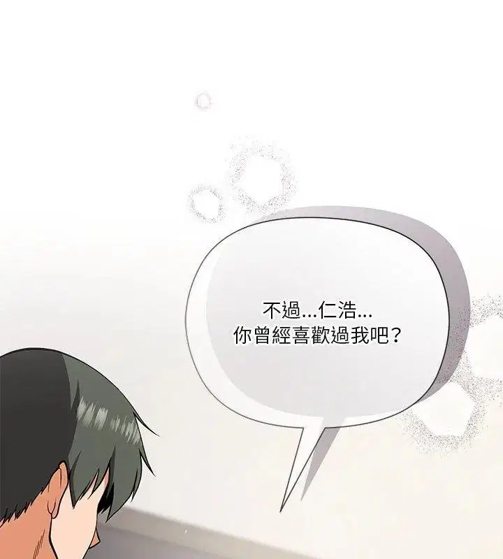 第9話 - 第24页