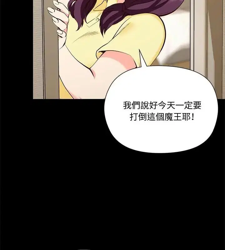 第9話 - 第46页
