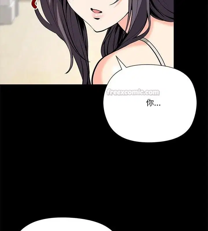 第9話 - 第60页