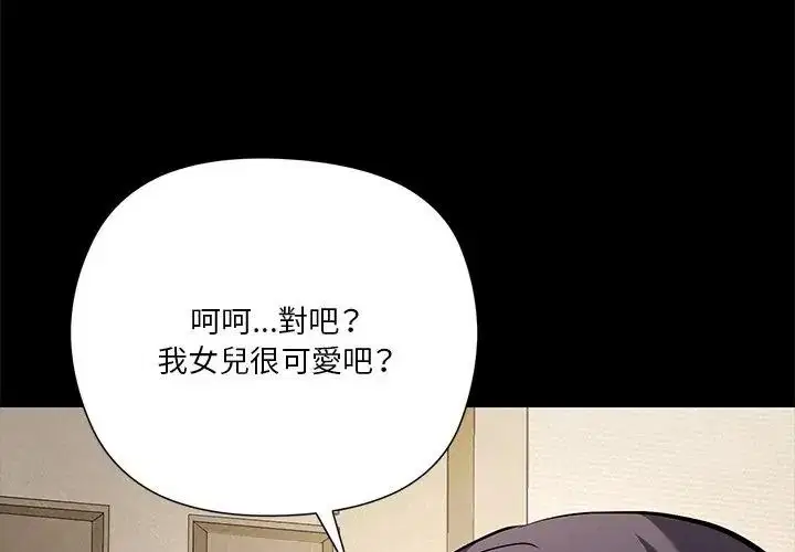 第9話 - 第65页