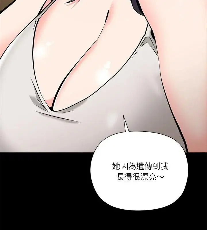 第9話 - 第67页