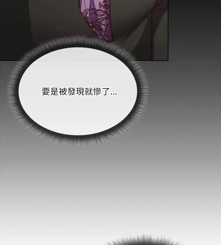 第9話 - 第76页