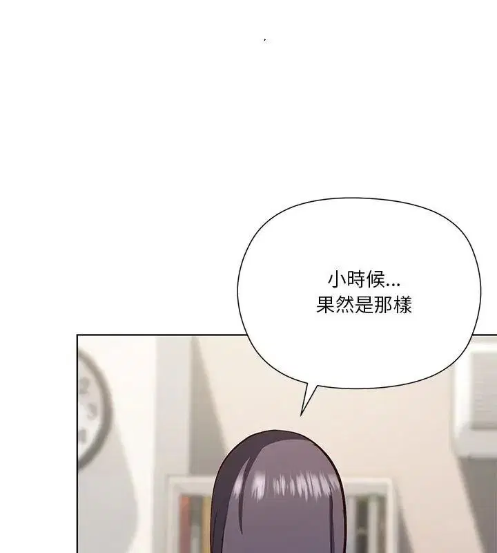 第9話 - 第84页