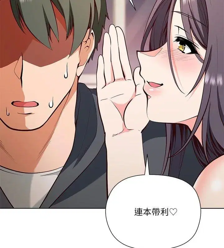 第9話 - 第93页