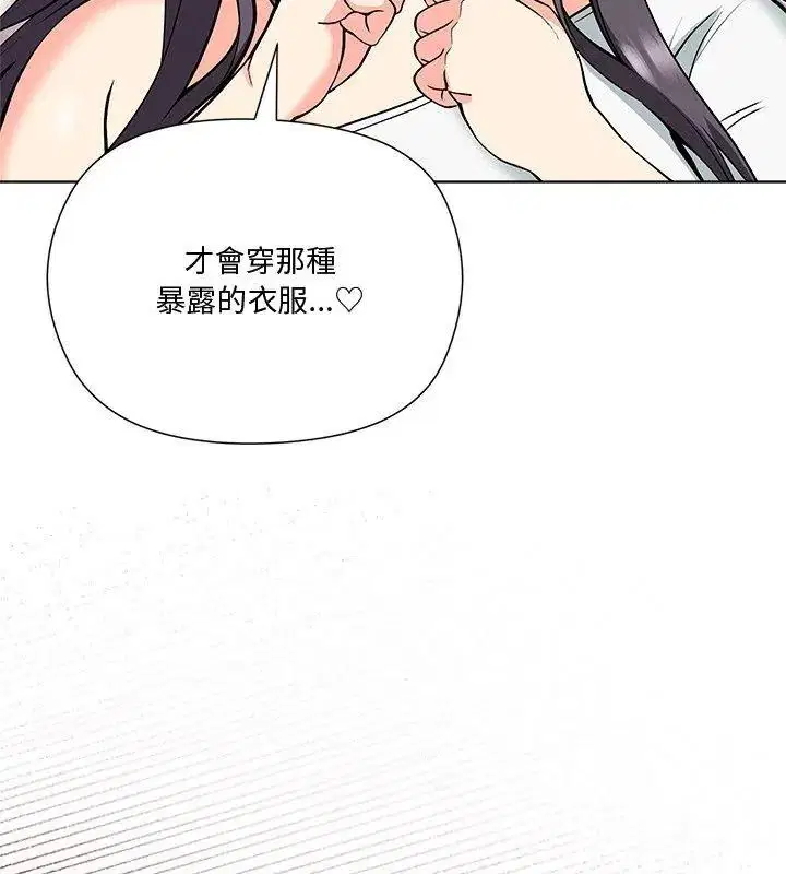 第10話 - 第114页