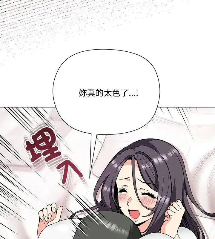 第10話 - 第117页