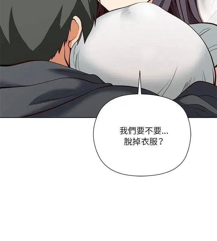 第10話 - 第123页