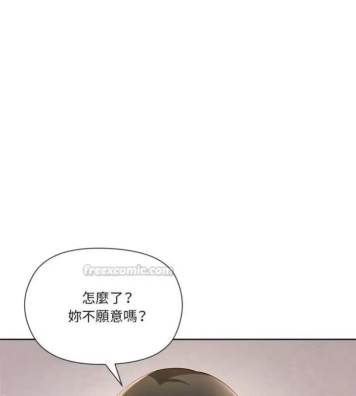 第10話 - 第15页
