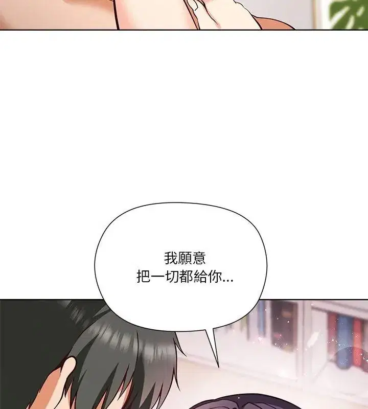 第10話 - 第159页