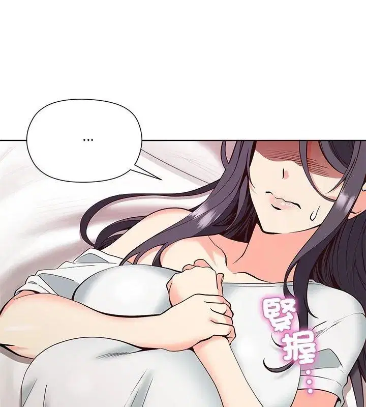 第10話 - 第18页