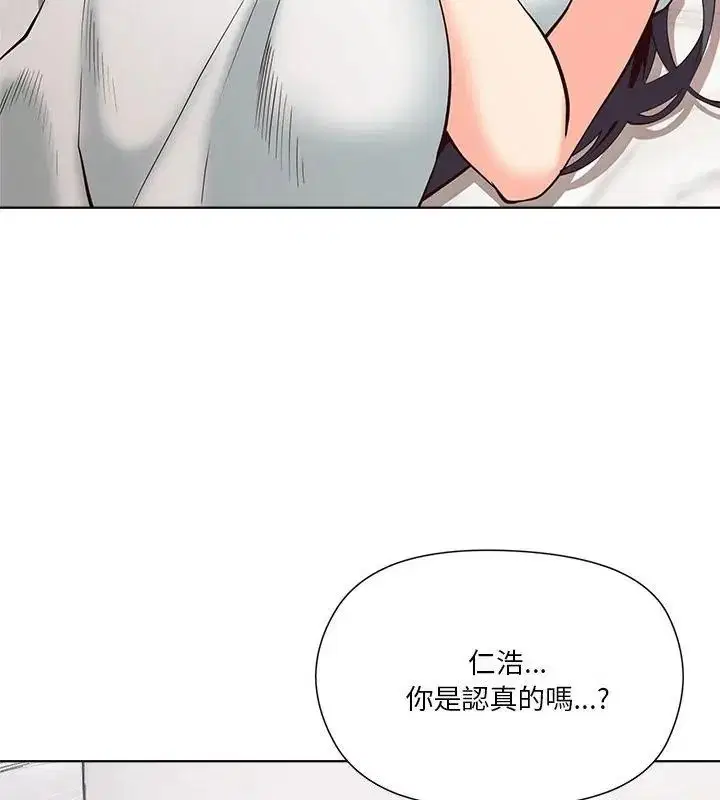 第10話 - 第19页